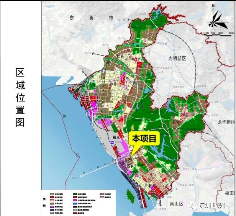 寶安區航城街道全一電子廠城市更新舊改