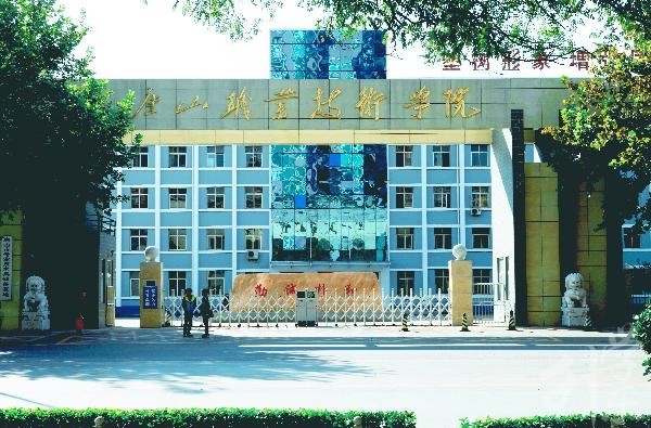 河北师范大学专科(河北师范大学专科考研要求)