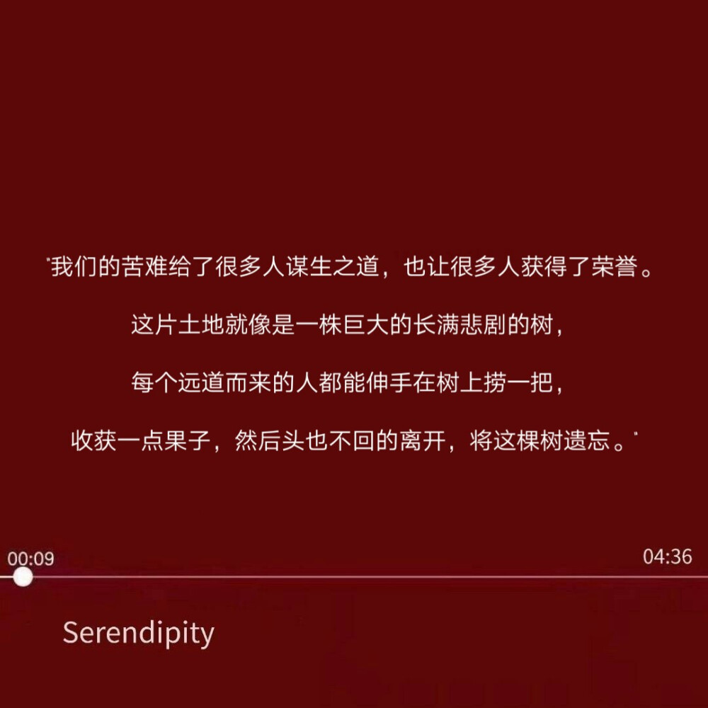 戳心的虐心小说哪个最是意难平