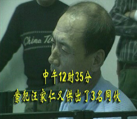 "伪装型"杀手孙德林,团伙10年来劫杀70余人,前妻变卖家产保他_腾讯