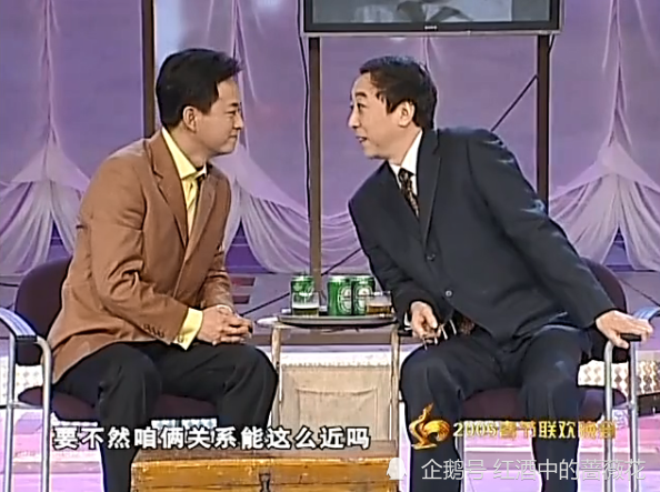 《笑谈人生》过后没多久,当晚语言类节目的第二个高潮也随之而来,这便
