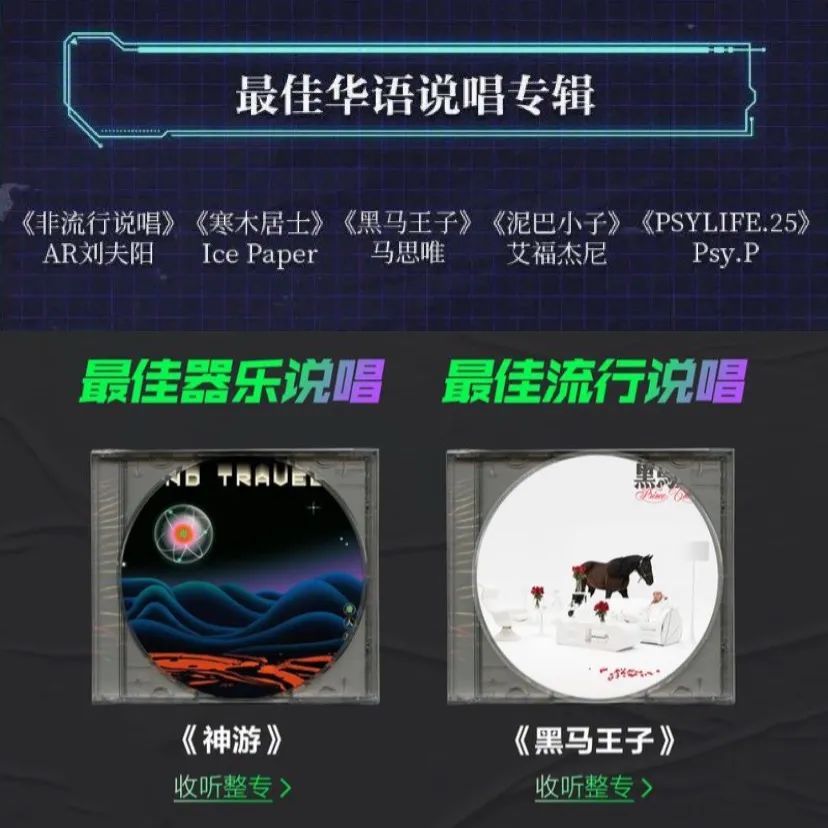 从黑马王子到黑马这一次马思唯也想问为什么