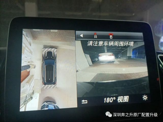 完善駐車系統,提供高清倒車影像,視野之大,全方位還原,協助您迅速尋找