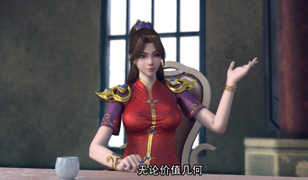 雪鹰领主:又一位超凡美女登场,云雾城城主现身,身材碾压余靖秋