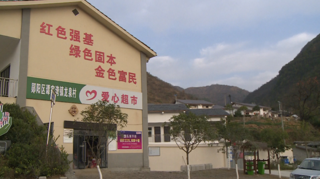 谭家湾镇龙泉村兴产业富农民建新村