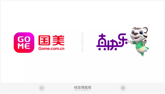 国美改名换新logo,名字就叫真快乐?