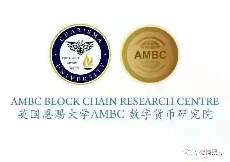 ambc交易所下载图片