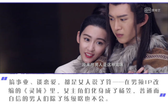 赘婿不要的女观众范丞丞程潇的灵域收了