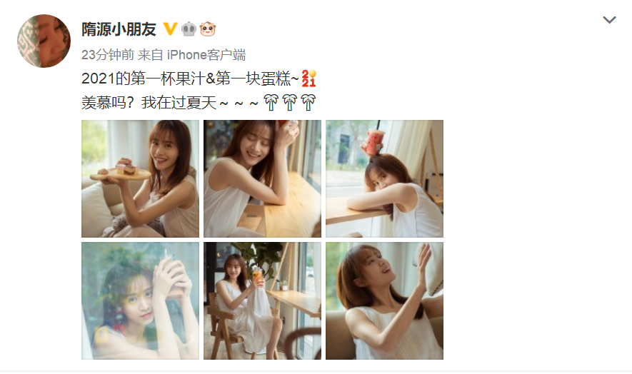 上阳赋玉秀上线获王儇认可隋源写真甜美动人