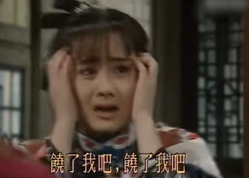 史诗级狗血,即便陈德容美到惊人,再看《梅花烙》脑瓜子仍嗡嗡的_腾讯