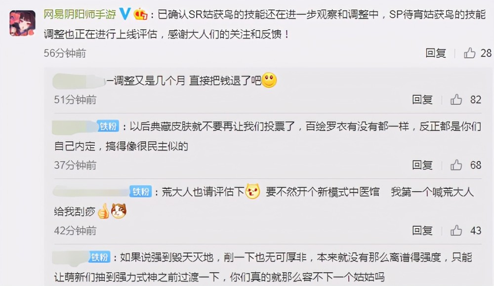 阴阳师sr排行榜_阴阳师十大SR式神排名盘点12月最实用式神及樱花妖斗技搭配