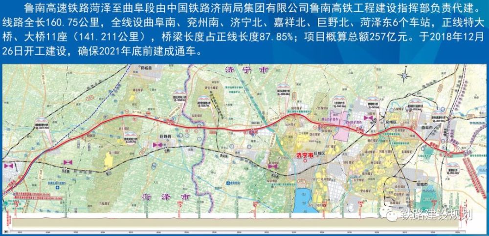 3,雄商高鐵雄商高鐵正線長度552.547km,其中河北省境內257.