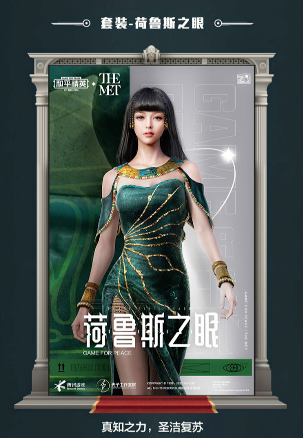 15新军需艺海拾珍,有1套小吉利服?光子这次很大方!