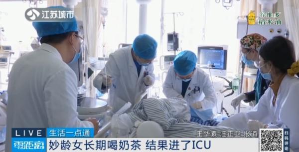 妙齡女長期喝奶茶結果進了icu