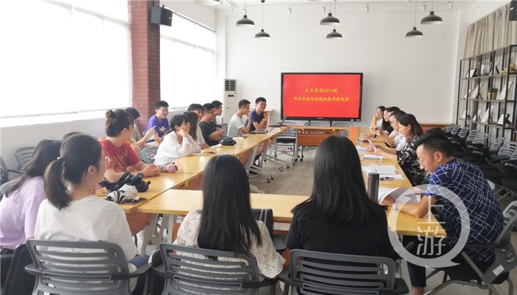 重庆交通大学全排名_重庆最实在的大学,知名度不算太高,但其就业率却高(2)