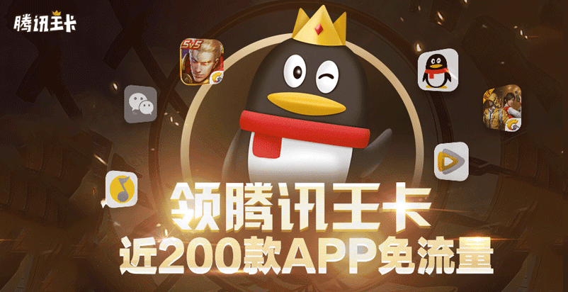 大王微信申请卡怎么取消_微信怎么申请大王卡_大王微信申请卡怎么用