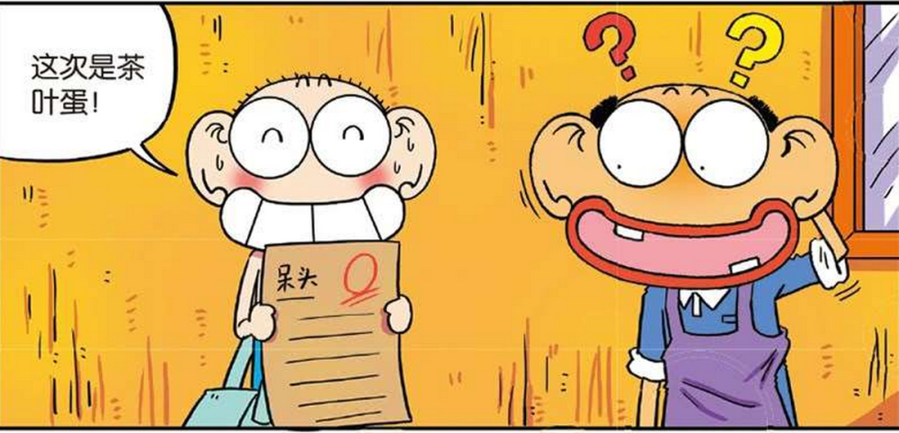 搞笑呆头考的零蛋又有新创意这次是茶叶蛋