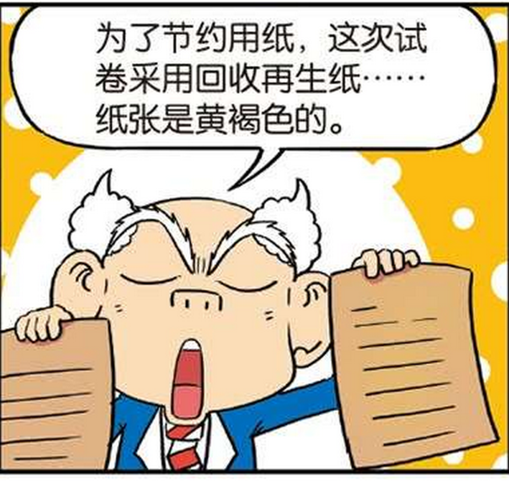 搞笑呆头考的零蛋又有新创意这次是茶叶蛋