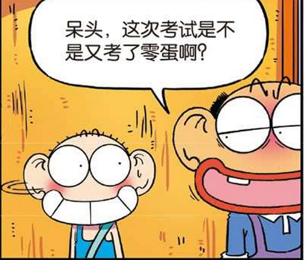 搞笑呆头考的零蛋又有新创意这次是茶叶蛋