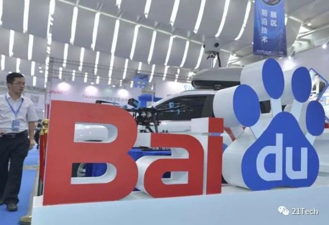 百度在港二次上市尘埃落定 股价大涨近14 这对百度意味着什么 百度 市场监管总局 上市