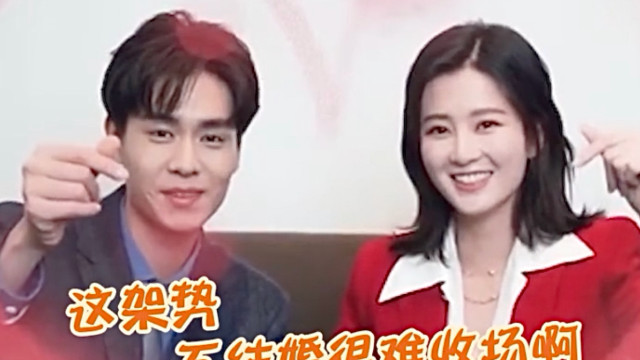 胡一天乔欣喜欢会从嘴角跑出来