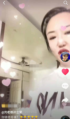 孙立荣罕晒老公,男方两鬓斑白与老婆同框差别大,身后豪宅抢眼_腾讯