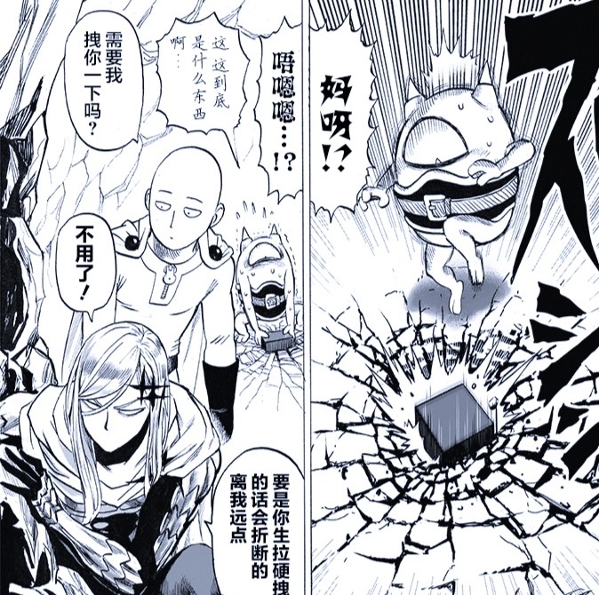 一拳超人:埼玉的运气真好,要感谢龙卷,代替自己弄断闪光的爱刀_腾讯