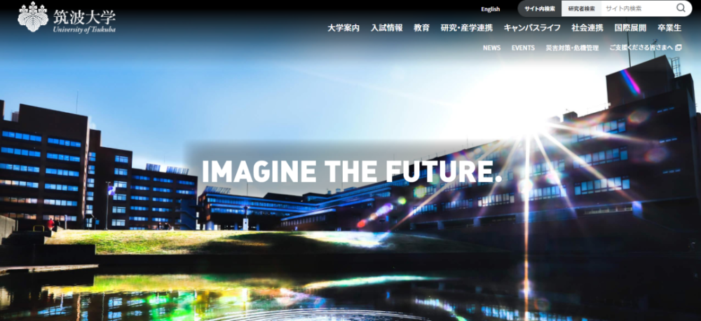 日本留学有哪些条件 需提供托福成绩 腾讯新闻