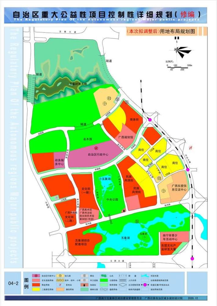 南寧五象總部基地控規調整!取消規劃高中,新添72畝小學用地_騰訊新聞