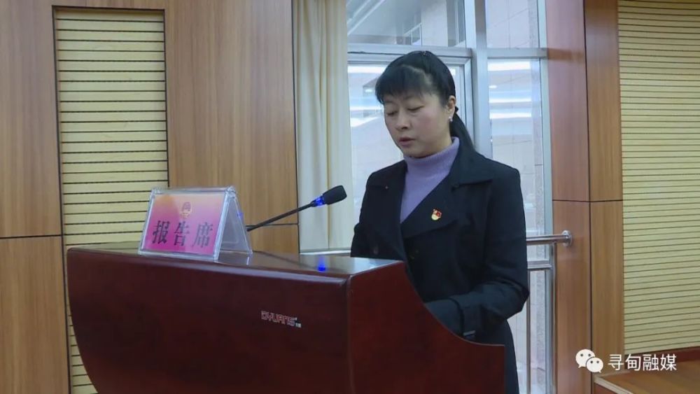 【要闻】寻甸县第十六届人大常委会第三十二次会议召开_腾讯新闻