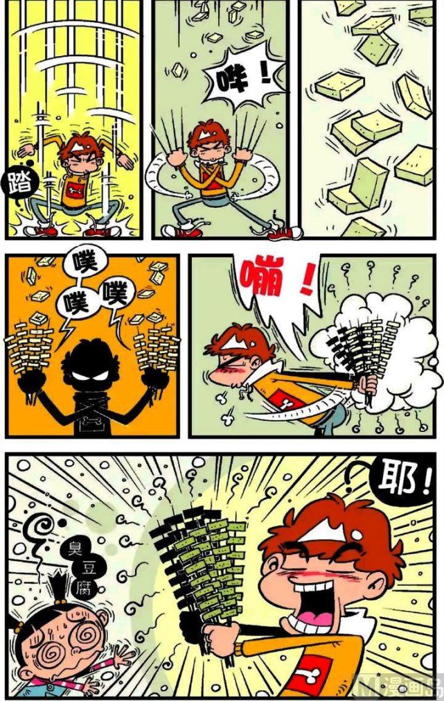 大脸妹与阿衰进行激烈比拼,但没想到阿衰的嘴巴用力过猛缩不回来