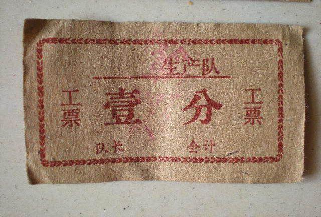 农民退休金引争议50后60后交了公粮能拿退休金吗