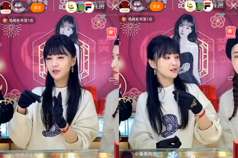郑爽向金晨致歉后续开直播带货销量惨淡网友喊话专心拍戏吧