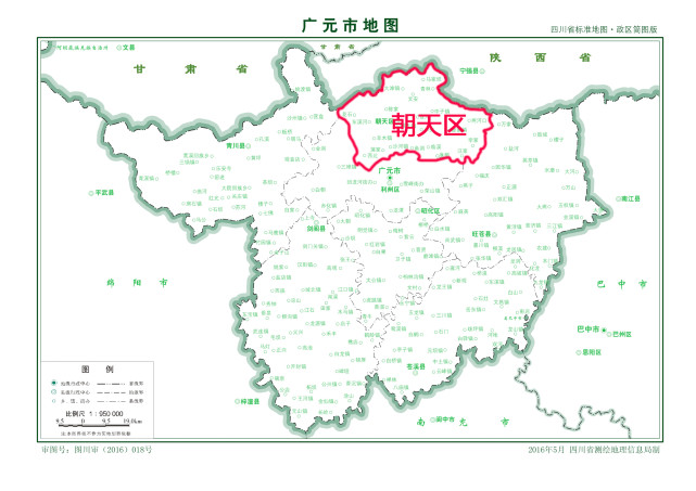 四川最北的市辖区,城镇建成区面积只有约2平方公里|广元县|利州区