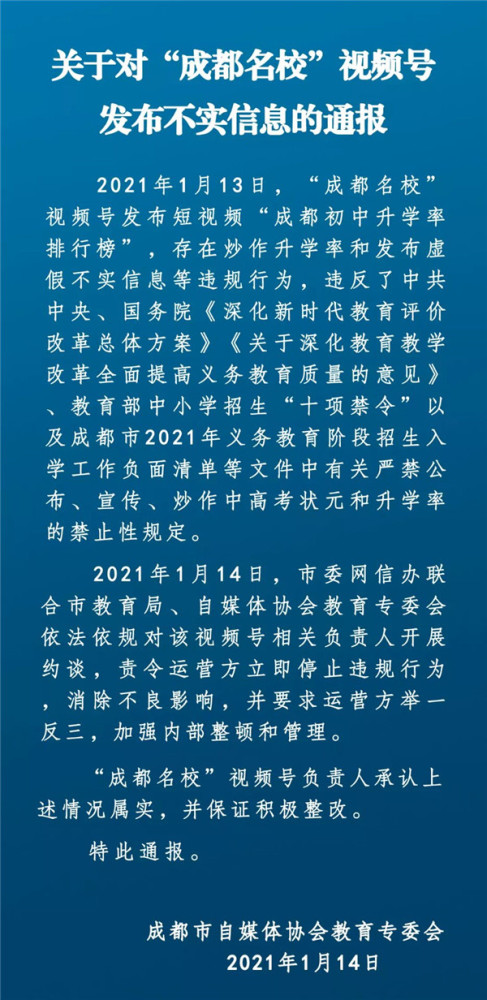 嘉祥初中升学率排名_从学科分析到心理疏导嘉祥名师支招初中学习规划