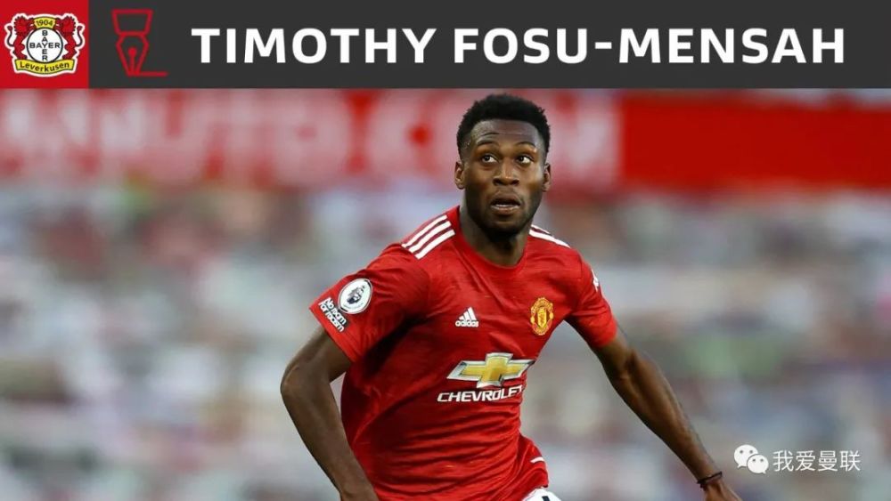 官宣 曼联冬窗离队首人 后防悍将加盟德甲豪门转会费曝光 腾讯新闻