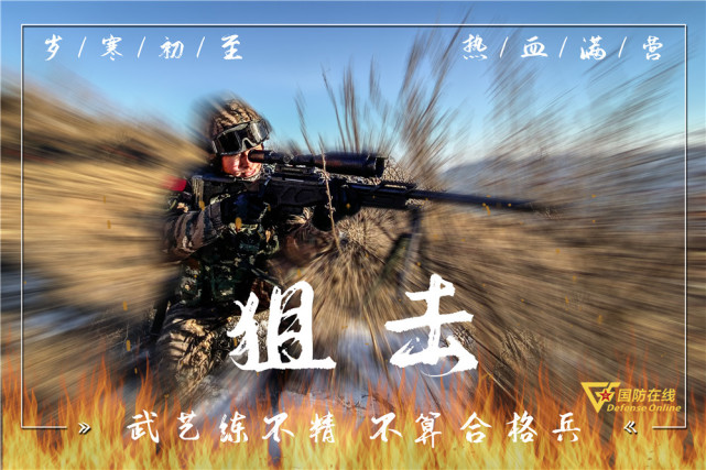 一组热血海报定格练兵场上的超燃瞬间