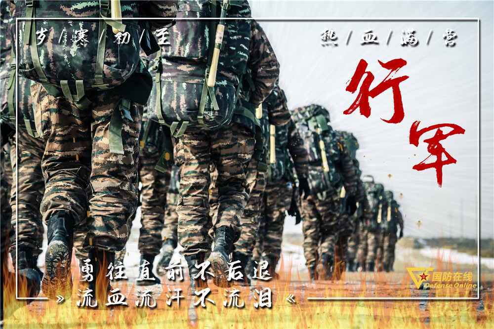 一组热血海报定格练兵场上的超燃瞬间