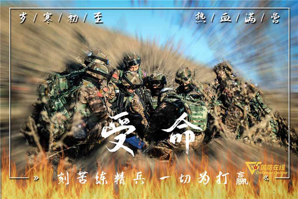 一组热血海报定格练兵场上的超燃瞬间