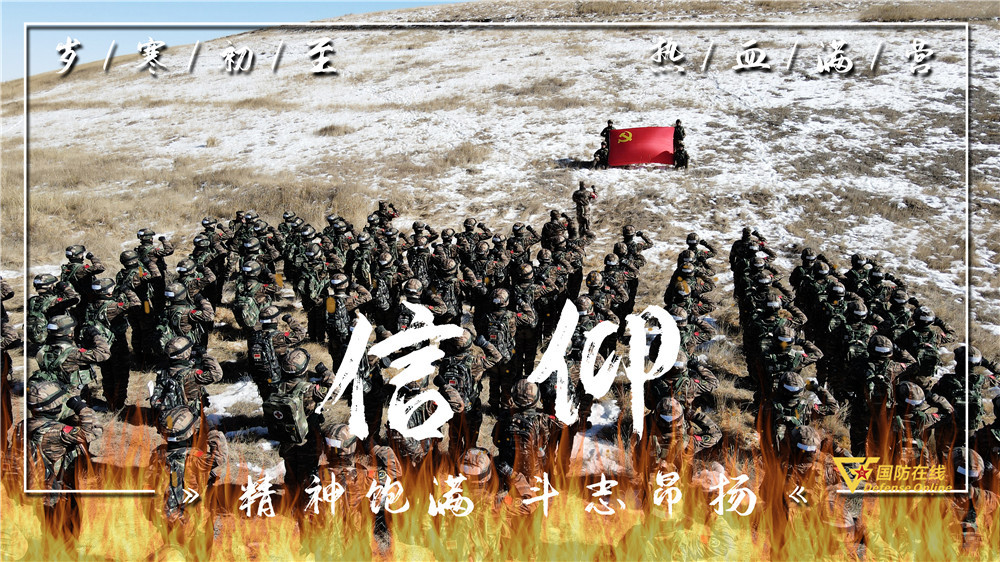 一组热血海报定格练兵场上的超燃瞬间