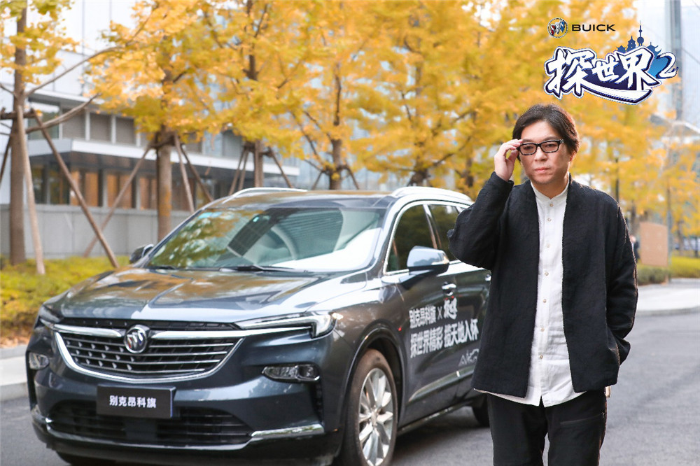 别克昂科旗和昂科威s携高晓松呈献脱口秀节目《探世界》第二季_腾讯