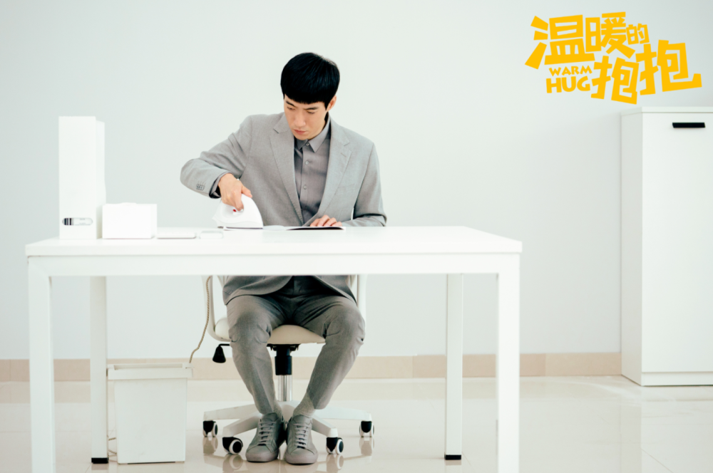 专访温暖的抱抱导演常远很享受建造游乐场的过程大家都来玩