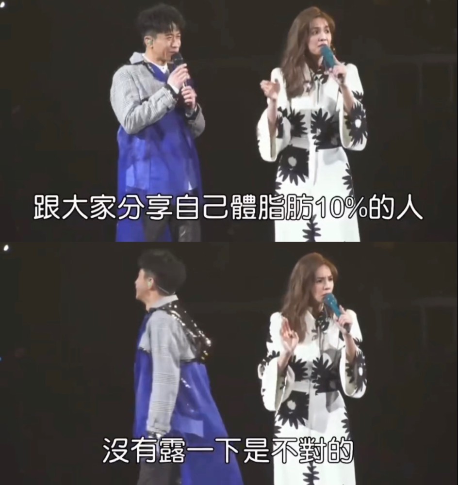 50岁光良大秀8块腹肌 Ella化身迷妹 直呼 我也要看 腾讯新闻