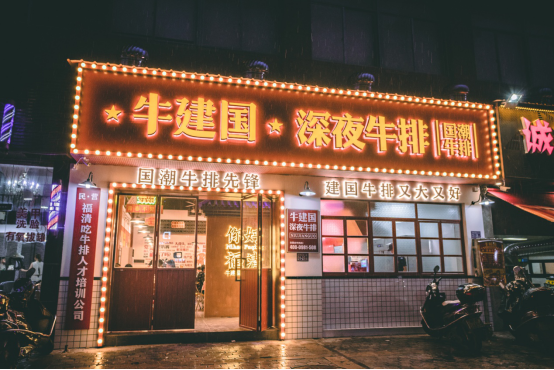 牛排的排行_“牛排”攀首位近期市售热销平板排行榜(1)(2)