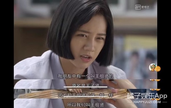 王祖贤"王子贤,"双门洞张曼玉"张美玉▼德善有两位无话不谈的死党