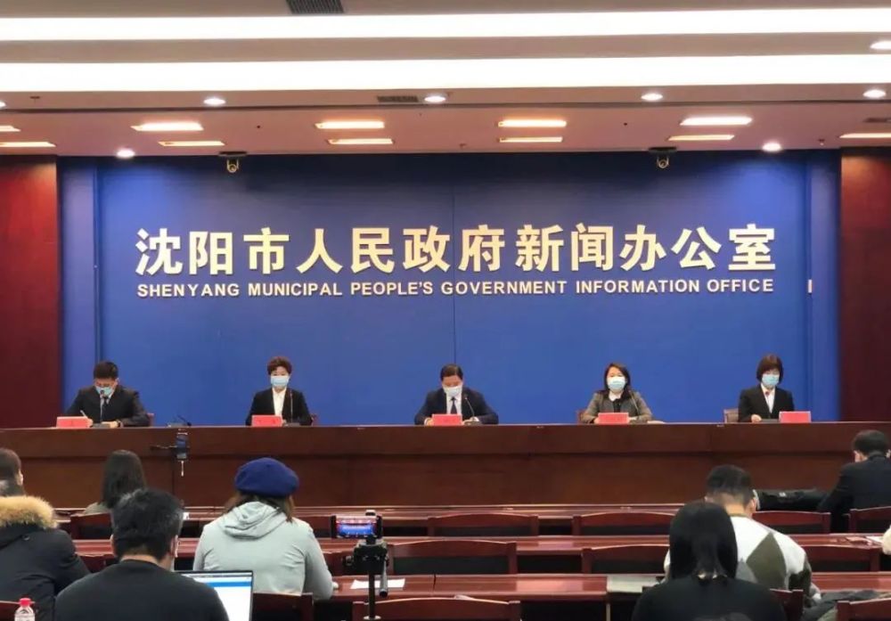 沈阳三区第三轮全员核酸检测累计完成2458万余人均为阴性于洪区全域为