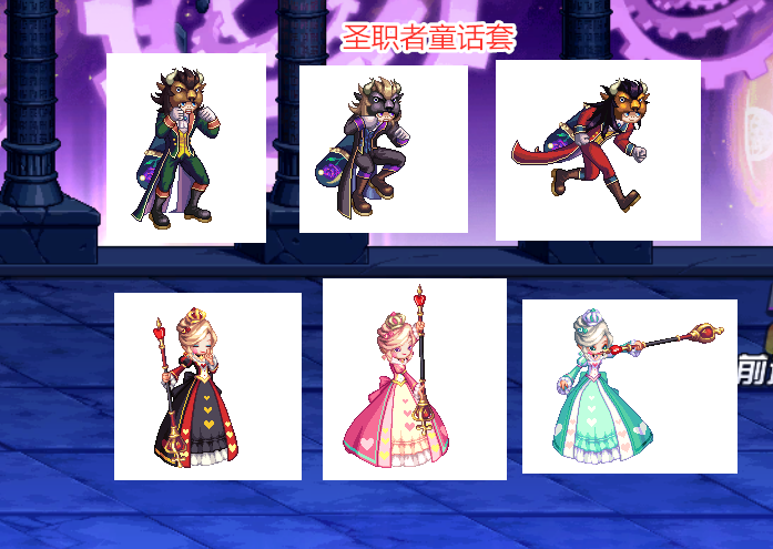 洛拉",魔枪士"芭蕾舞魂的近卫队",枪剑士为海盗船长,每个职业的童话套