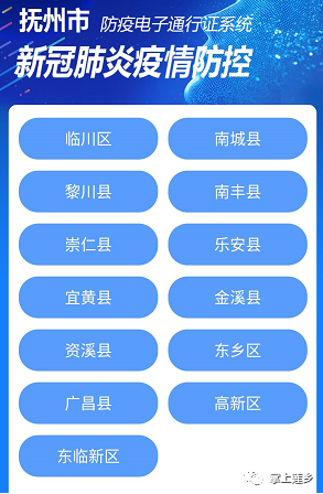 通行二維碼▲掃碼查驗過去14天的出行軌跡二維碼▼也記得配合掃碼哦