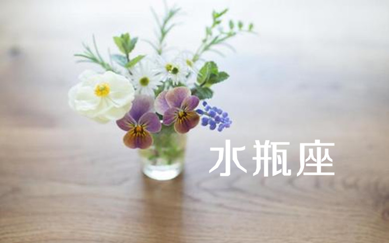 1月15日星座运势 水瓶可能分手 狮子易被搭讪 处女座大胆示爱 腾讯新闻