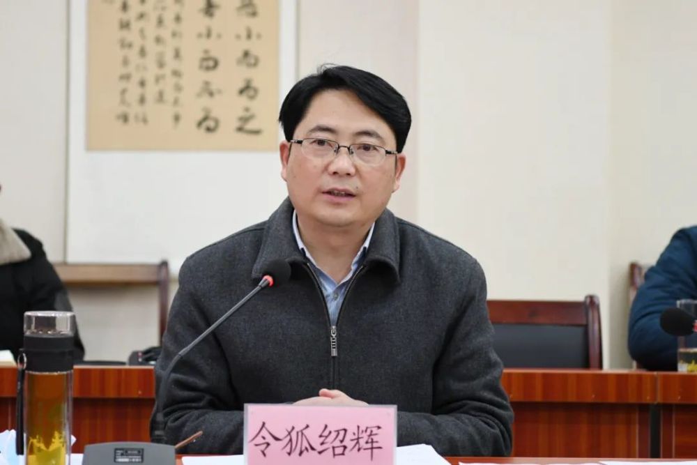 县委书记令狐绍辉到县卫健系统调研